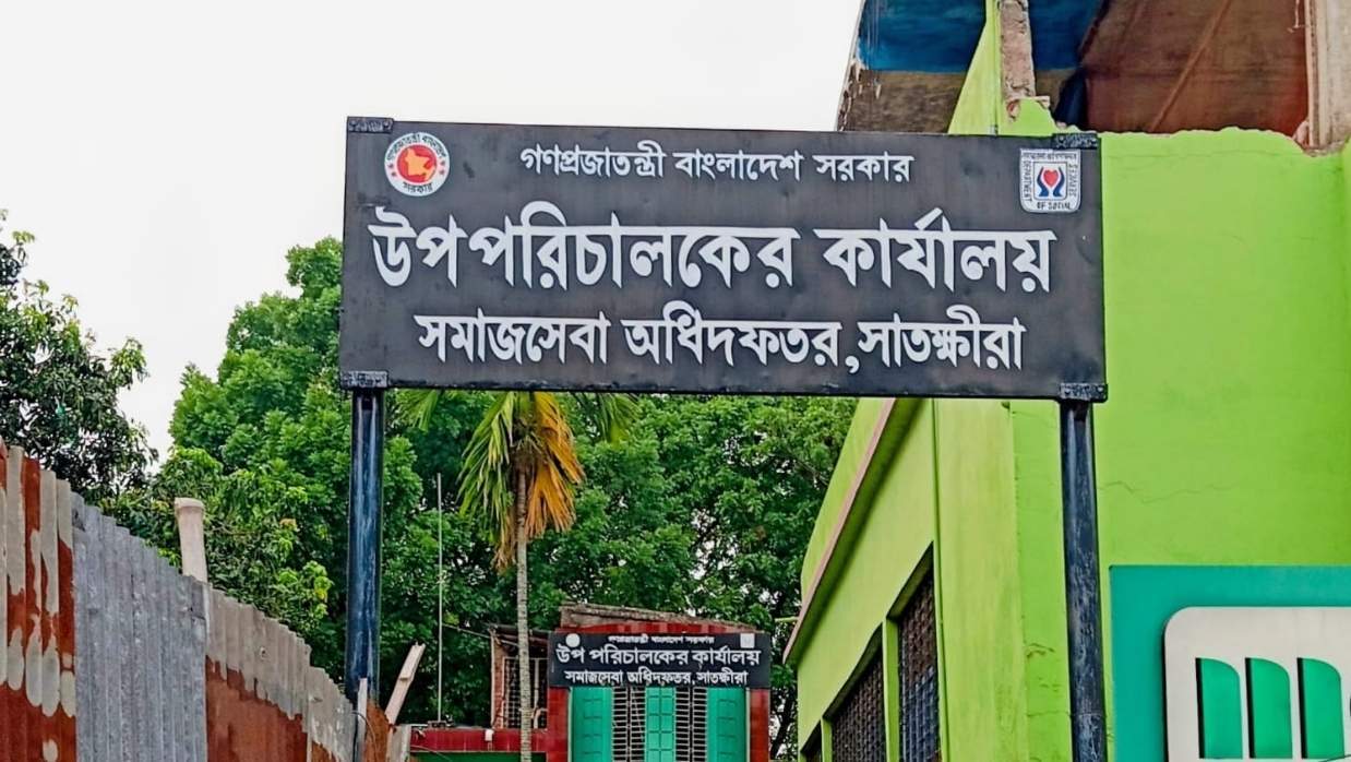 সাতক্ষীরায় থমকে প্রতিবন্ধী উন্নয়ন কমিটির চাকা, উপবৃত্তি পাচ্ছে মাত্র ২ শতাংশ