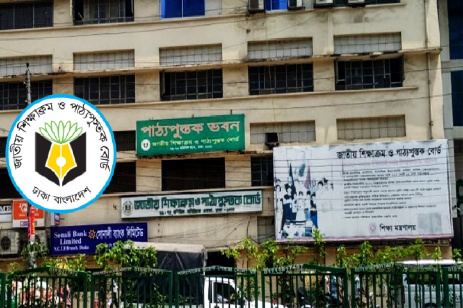 ঈদের ছুটিতে ফাঁকা এনসিটিবিতে অতিরিক্ত সচিবের আকস্মিক উপস্থিতি, নেপথ্যে কী?