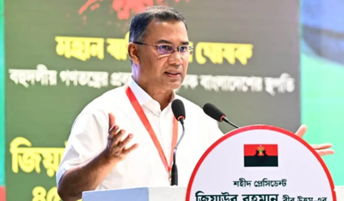 আগামী প্রজন্মের মাঝে নৈতিক মূল্যবোধ ছড়িয়ে দিতে কাজ করছে সরকার: মাননীয় প্রধানমন্ত্রী তারেক রহমান