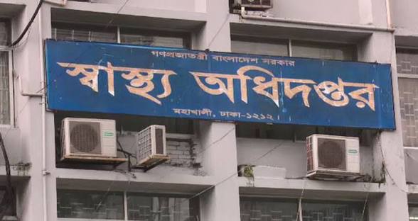 লাইসেন্স বাতিলের পর আদ্-দ্বীন থেকে রেফার হওয়া রোগীদের চিকিৎসায় বিশেষ নির্দেশনা