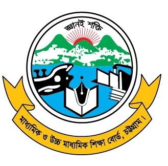 বন্যা পরিস্থিতির কারণে চট্টগ্রাম বোর্ডের শনিবারের এইচএসসি পরীক্ষা স্থগিত