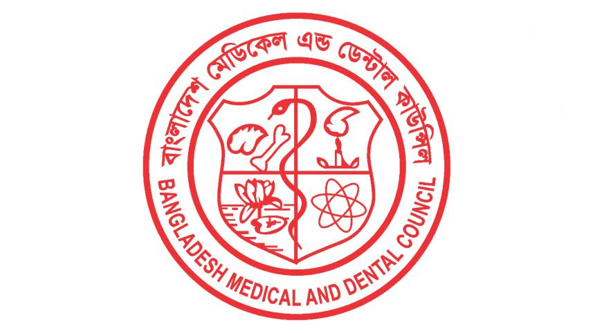 মেডিকেল ভর্তি আবেদনে বড় চমক! জিপিএ বাড়ছে না, কমতেও পারে