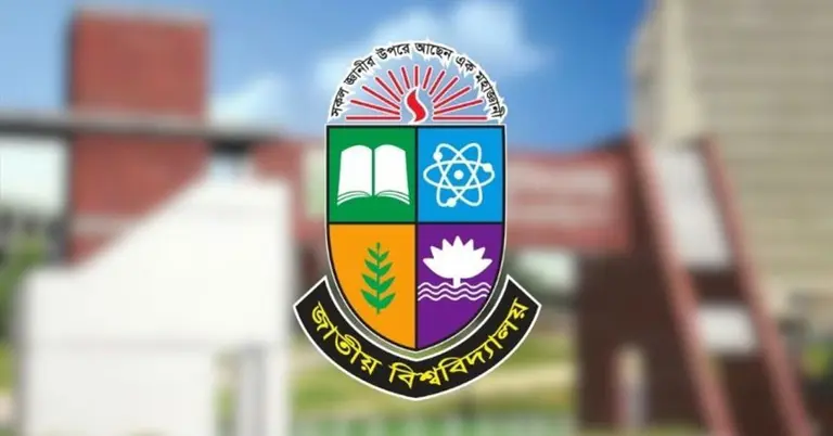 জাতীয় বিশ্ববিদ্যালয়ের ভর্তি পরীক্ষার ফল প্রকাশ: ৭ দিনেই বাজিমাত, তবে সরকারি কলেজে ভর্তিতে তীব্র প্রতিযোগিতা