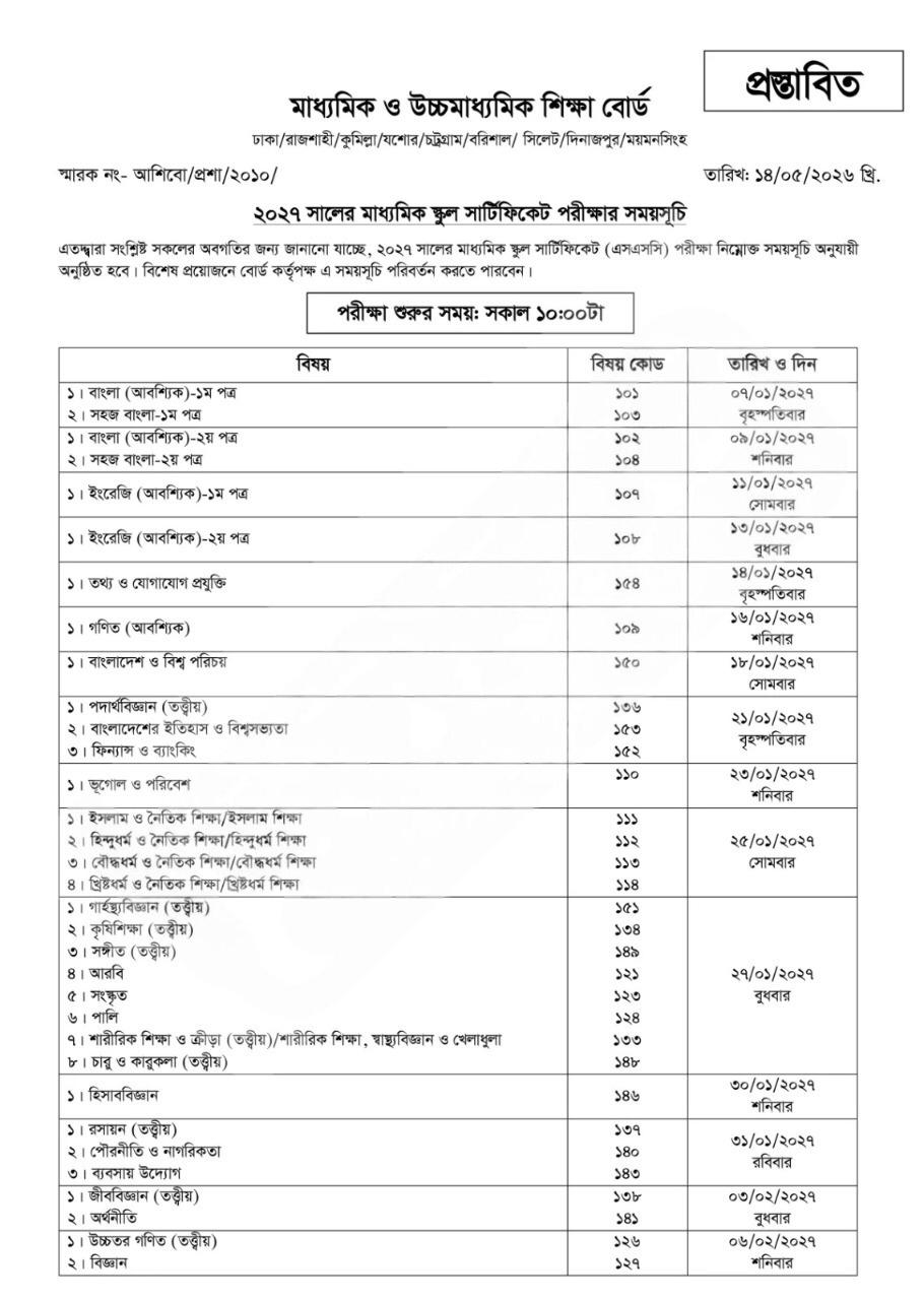 WhatsApp Image 2026 05 14 at 3.25.17 PM