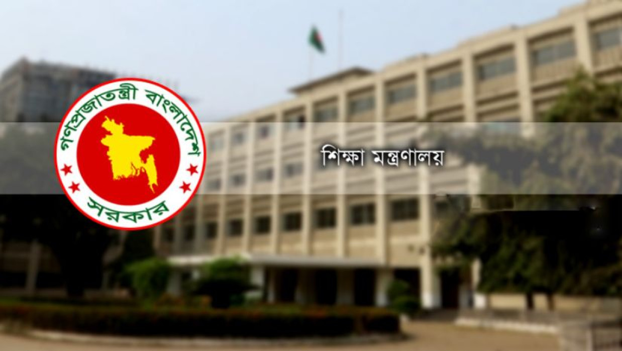 ২০২৭ সালের এসএসসির খসড়া রুটিন দেখুন এখানে