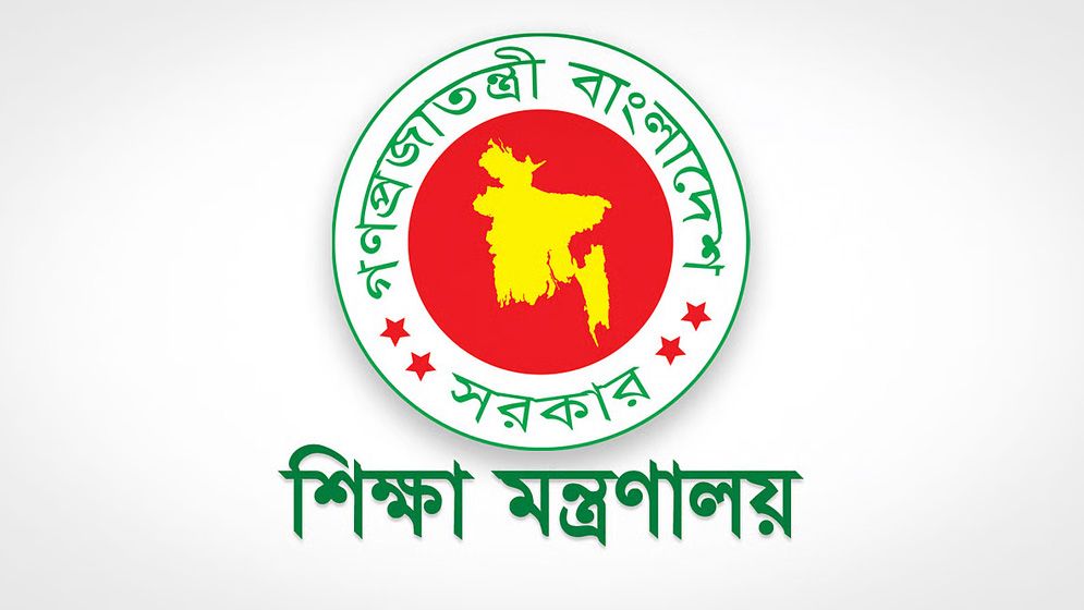 বুয়েটসহ দেশের ১২ পাবলিক বিশ্ববিদ্যালয়ে নতুন উপাচার্য নিয়োগ